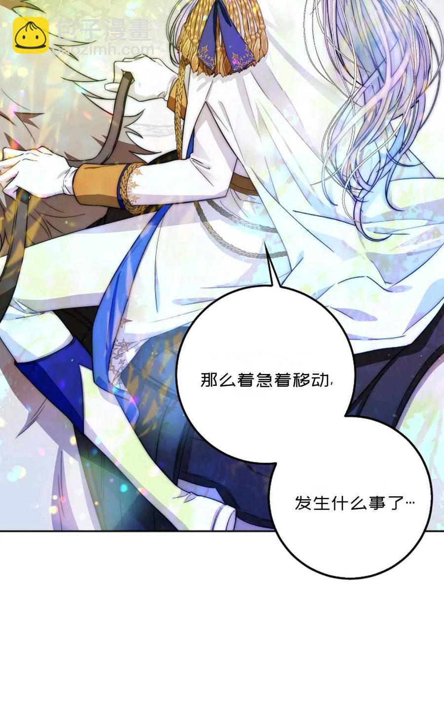 第39话2