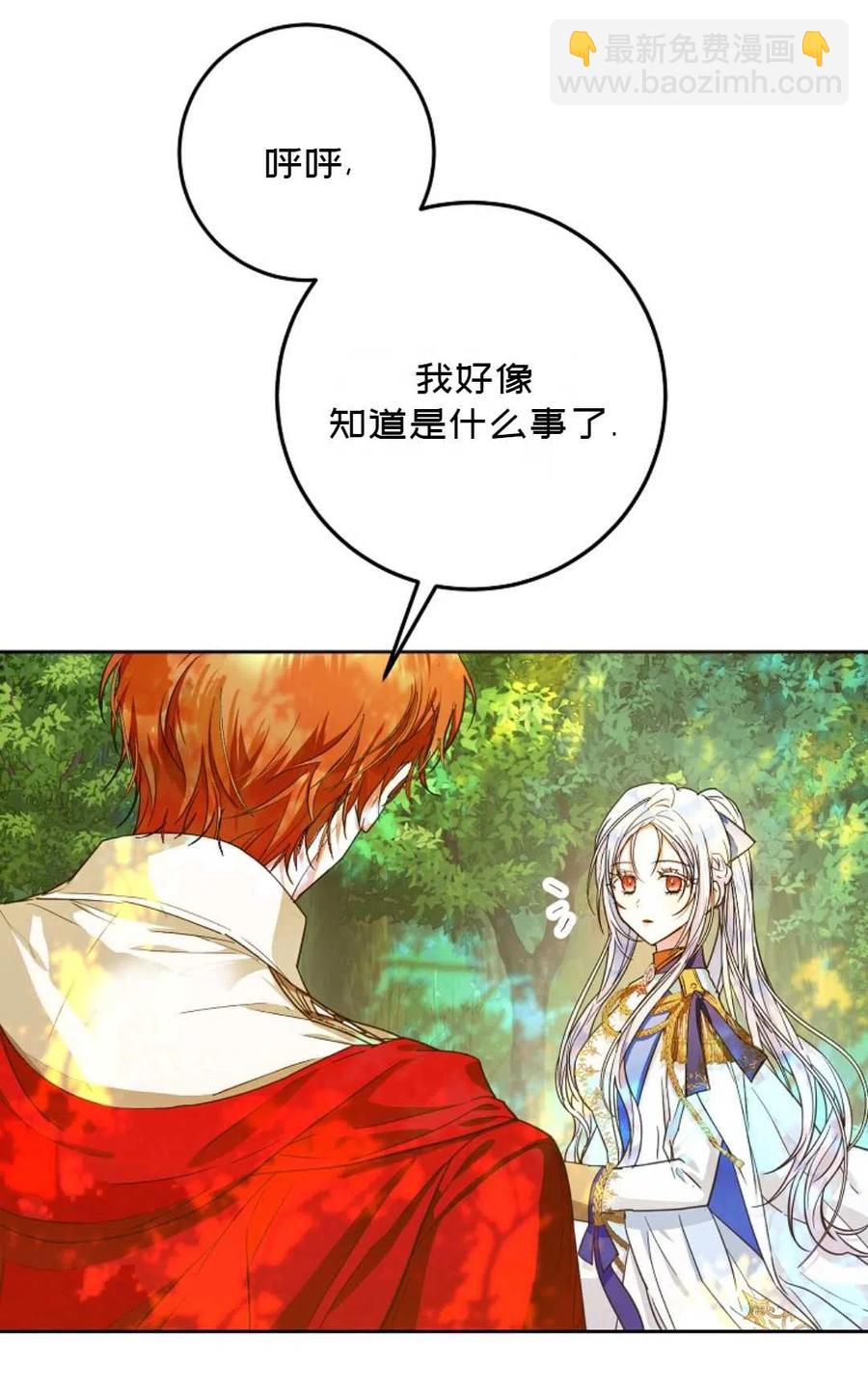 第39话3