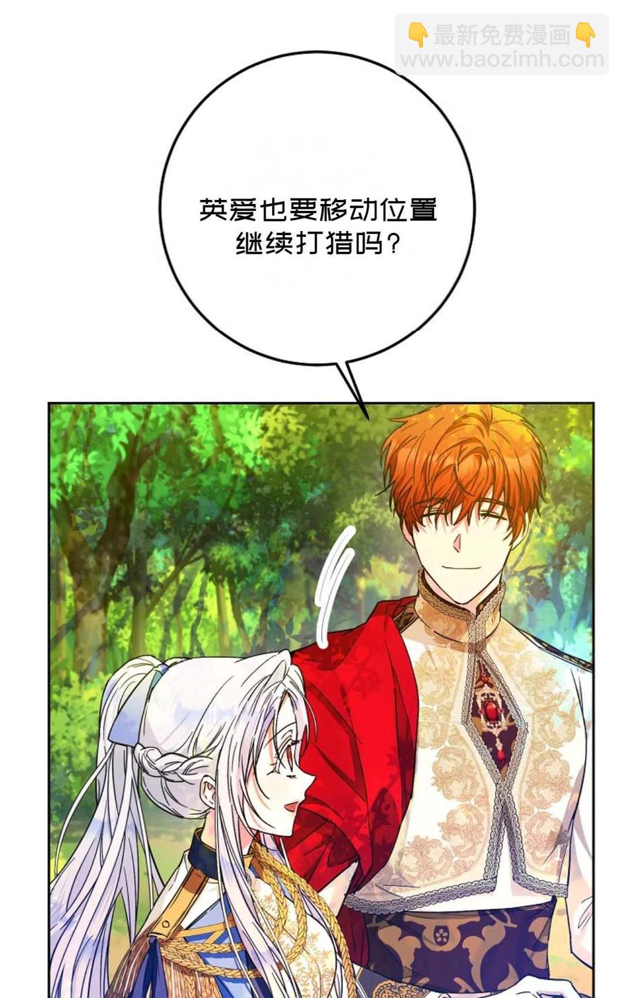 第39话6
