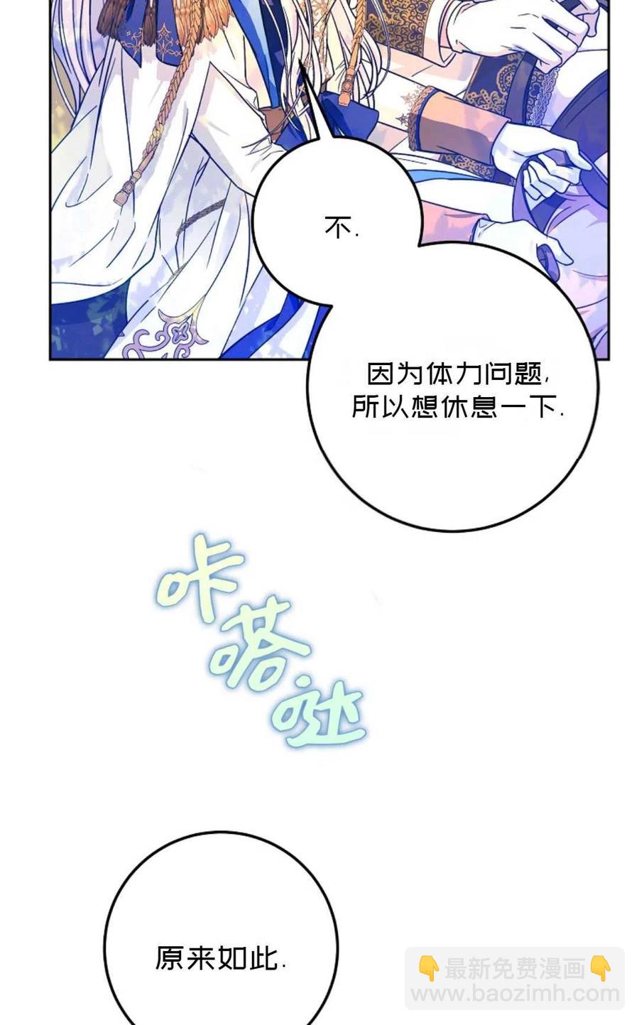 第39话7