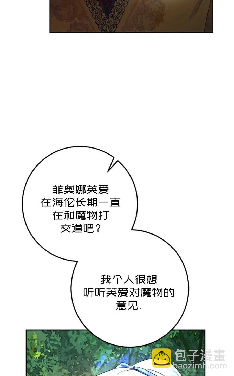第39话9