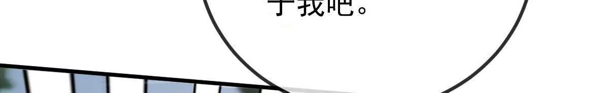 第2话 是他？10