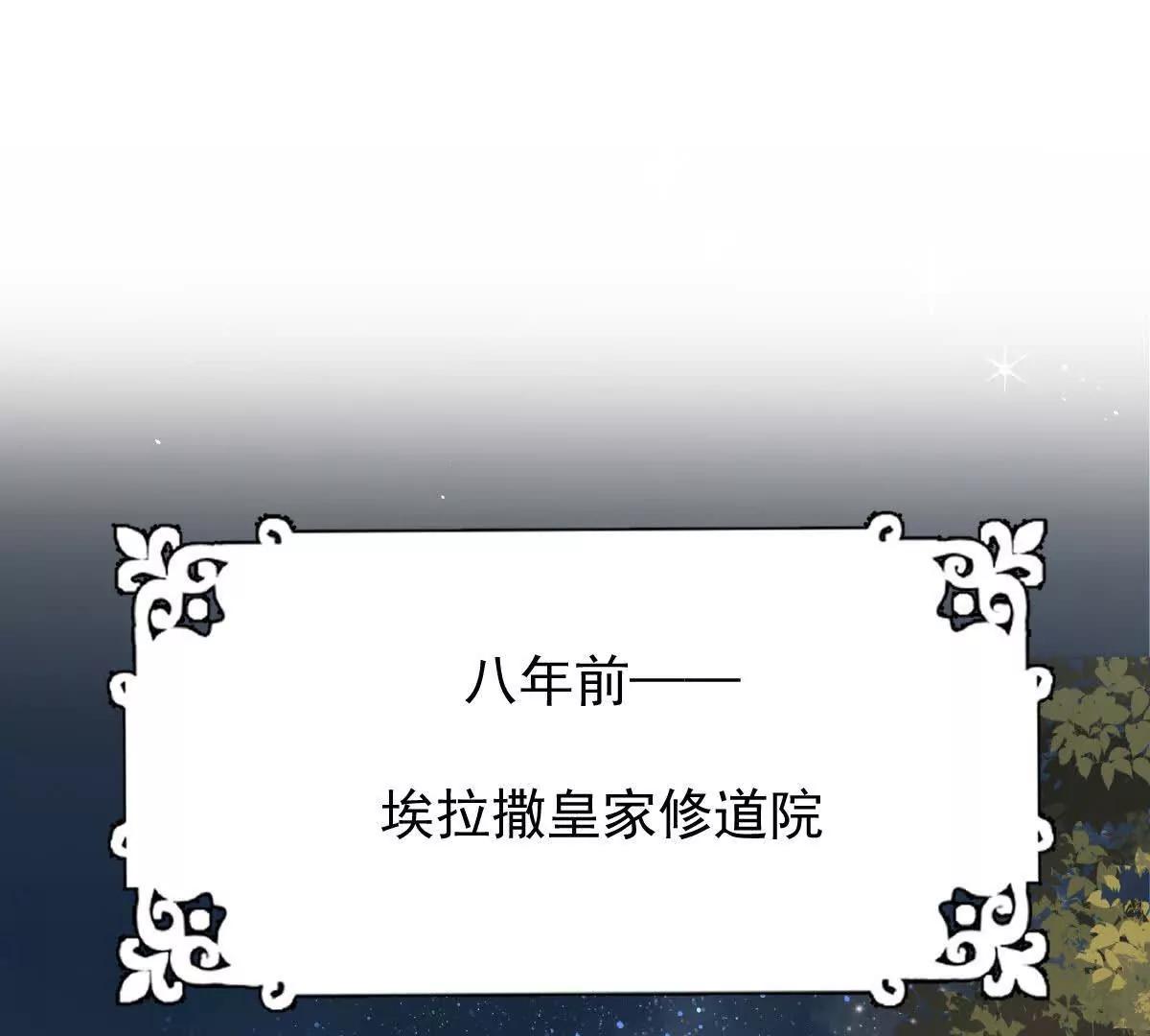 第2话 是他？100