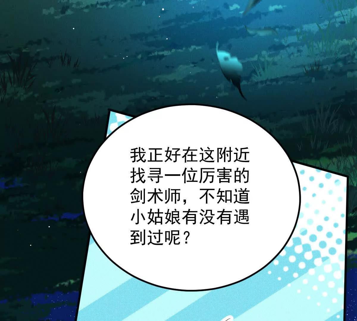 第2话 是他？127