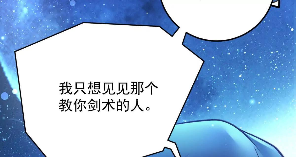 第2话 是他？129