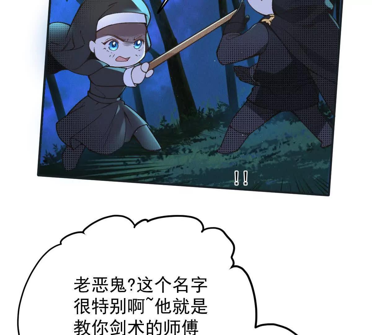 第2话 是他？134