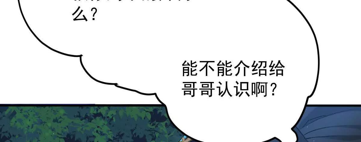 第2话 是他？135
