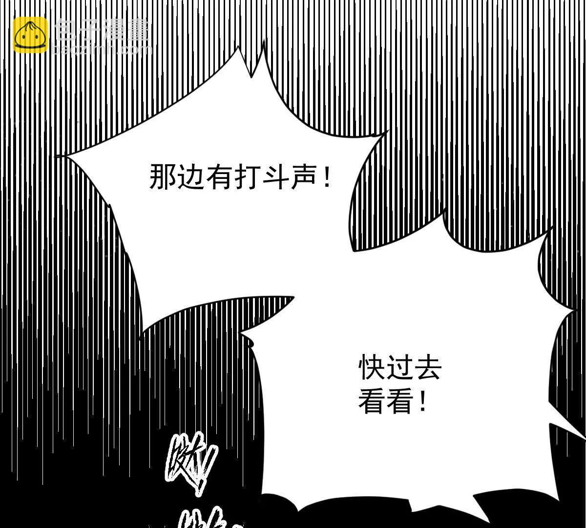 第2话 是他？144