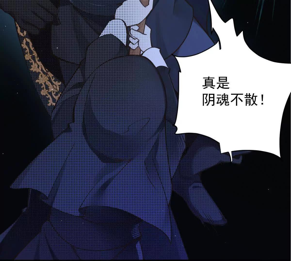第2话 是他？150