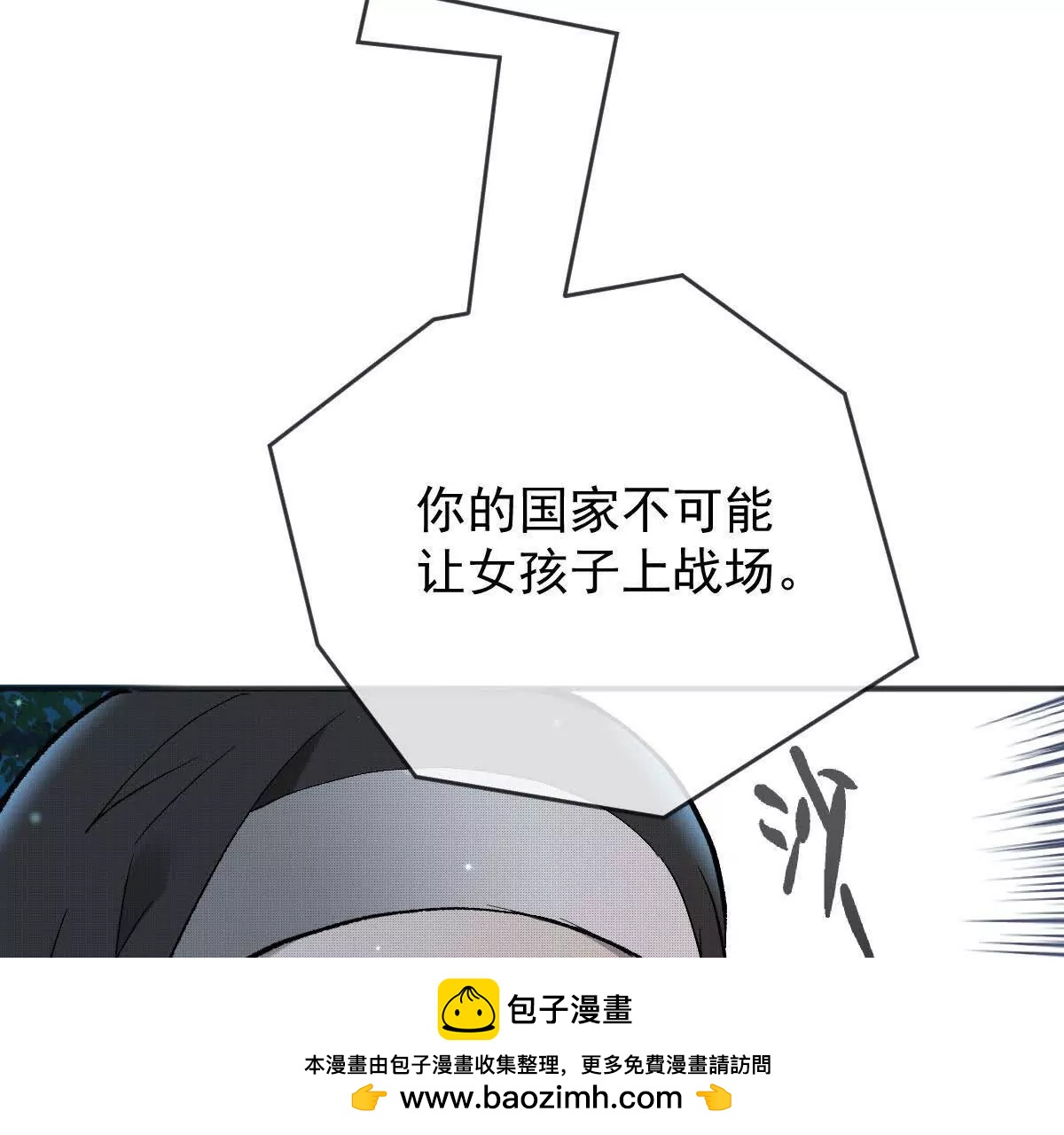 第2话 是他？157