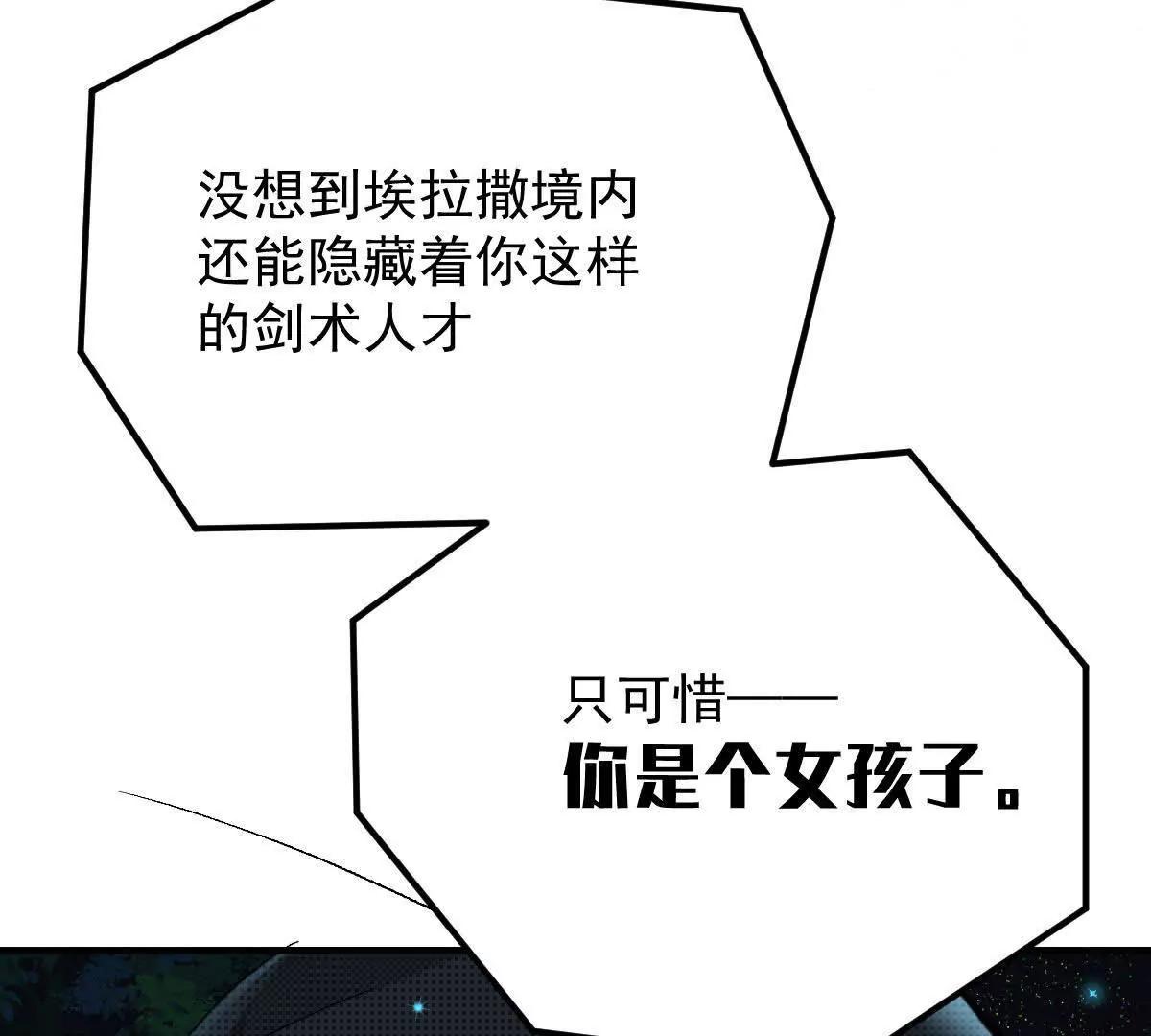 第2话 是他？158