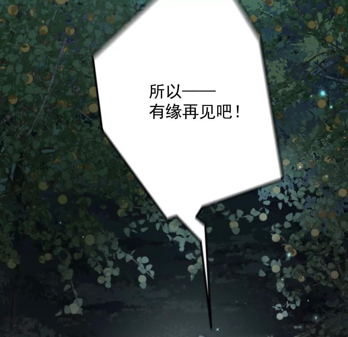 第2话 是他？165
