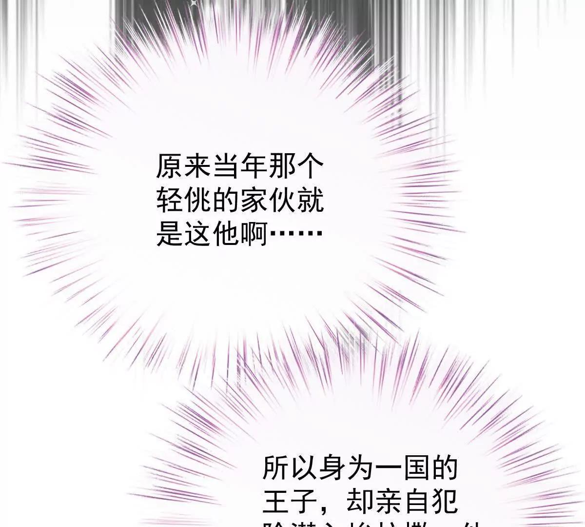 第2话 是他？169