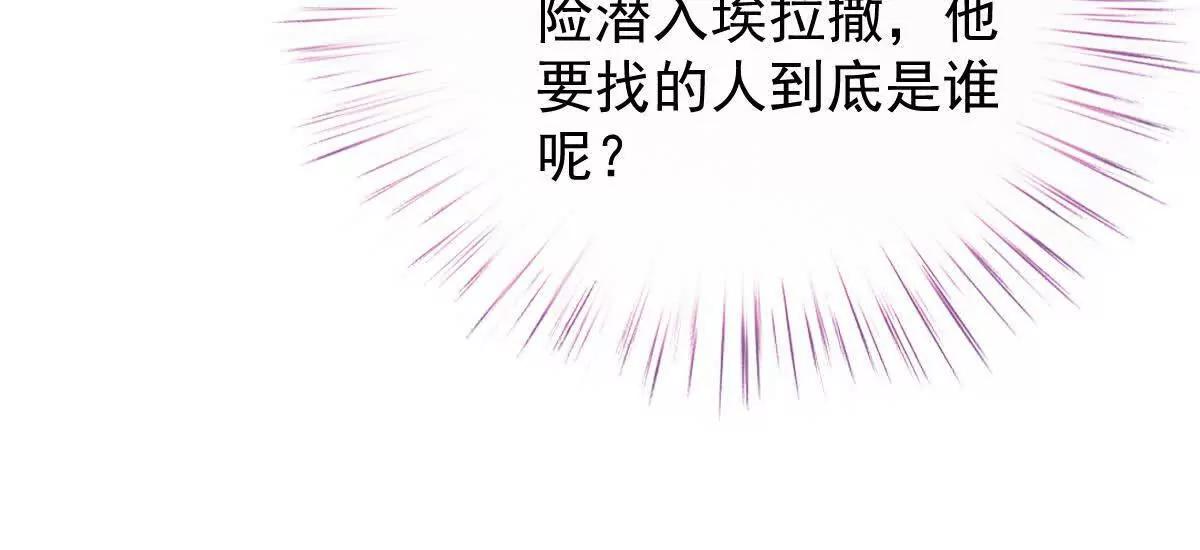 第2话 是他？170