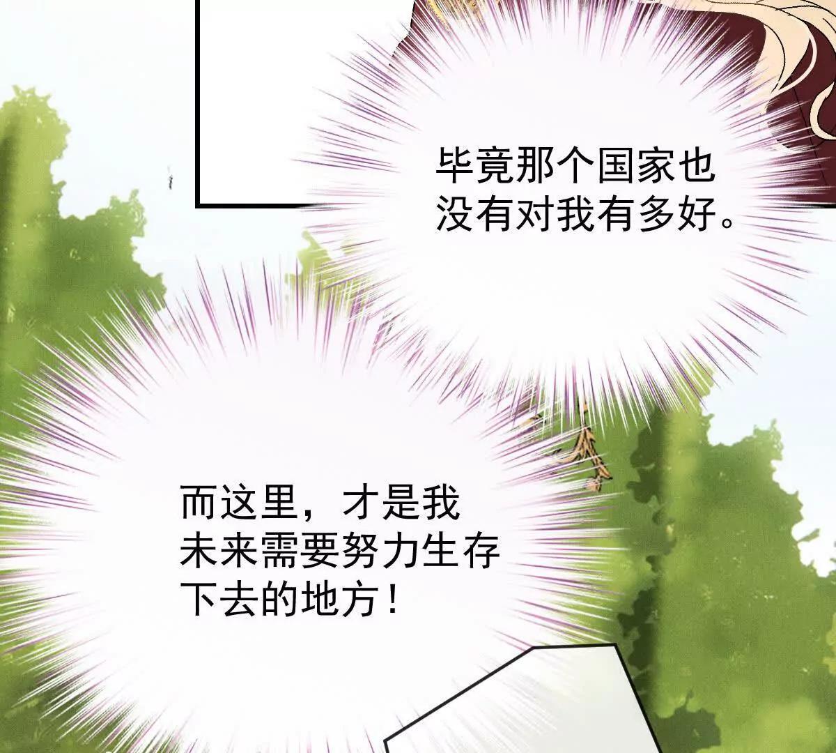 第2话 是他？184