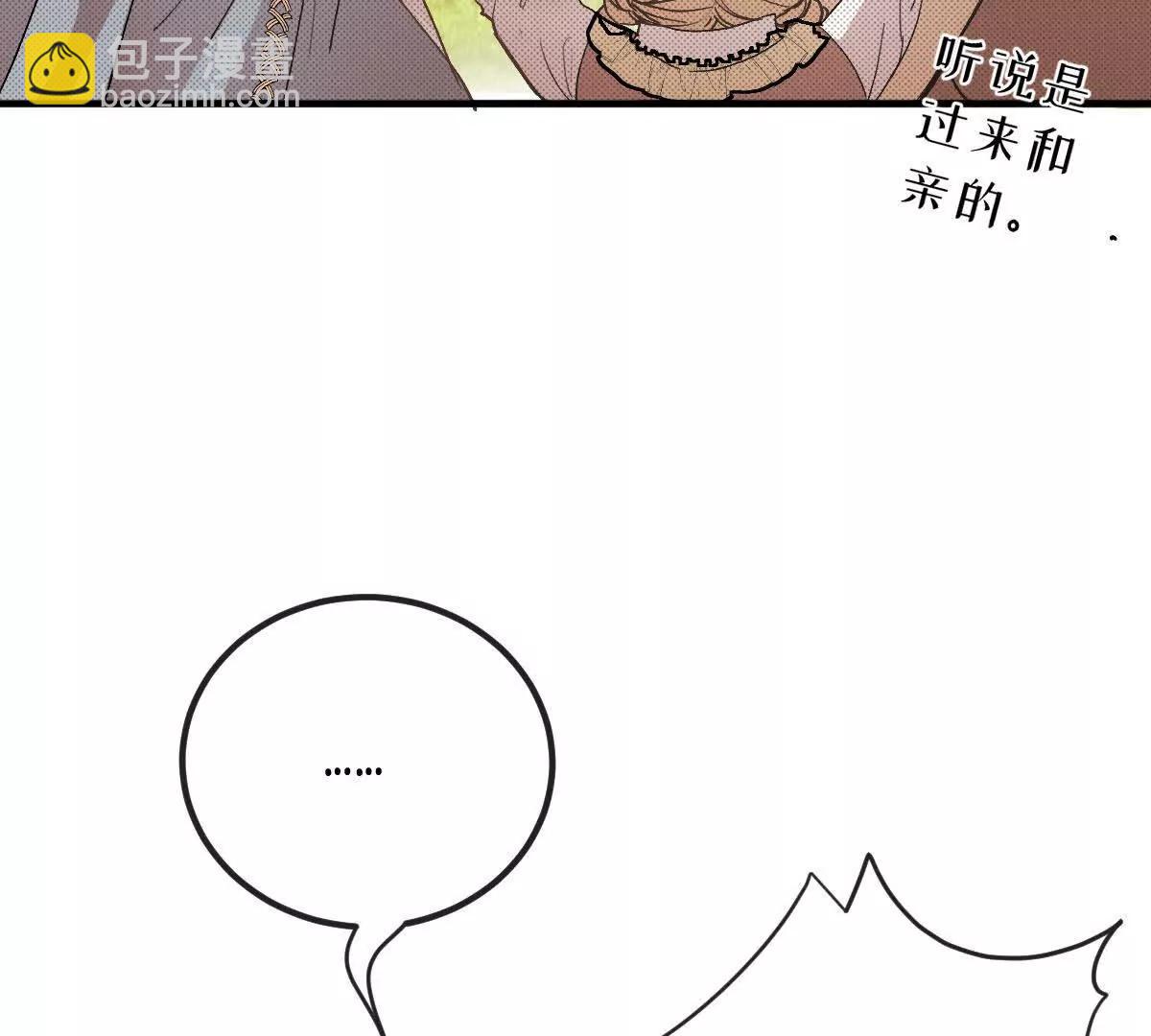 第2话 是他？187