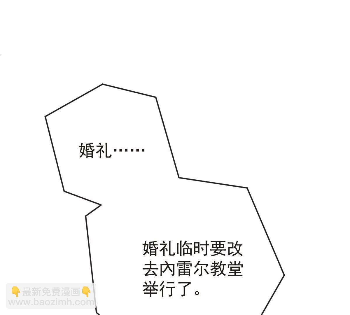 第2话 是他？190