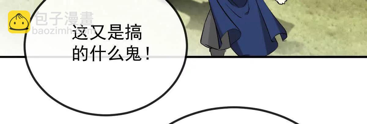 第2话 是他？192