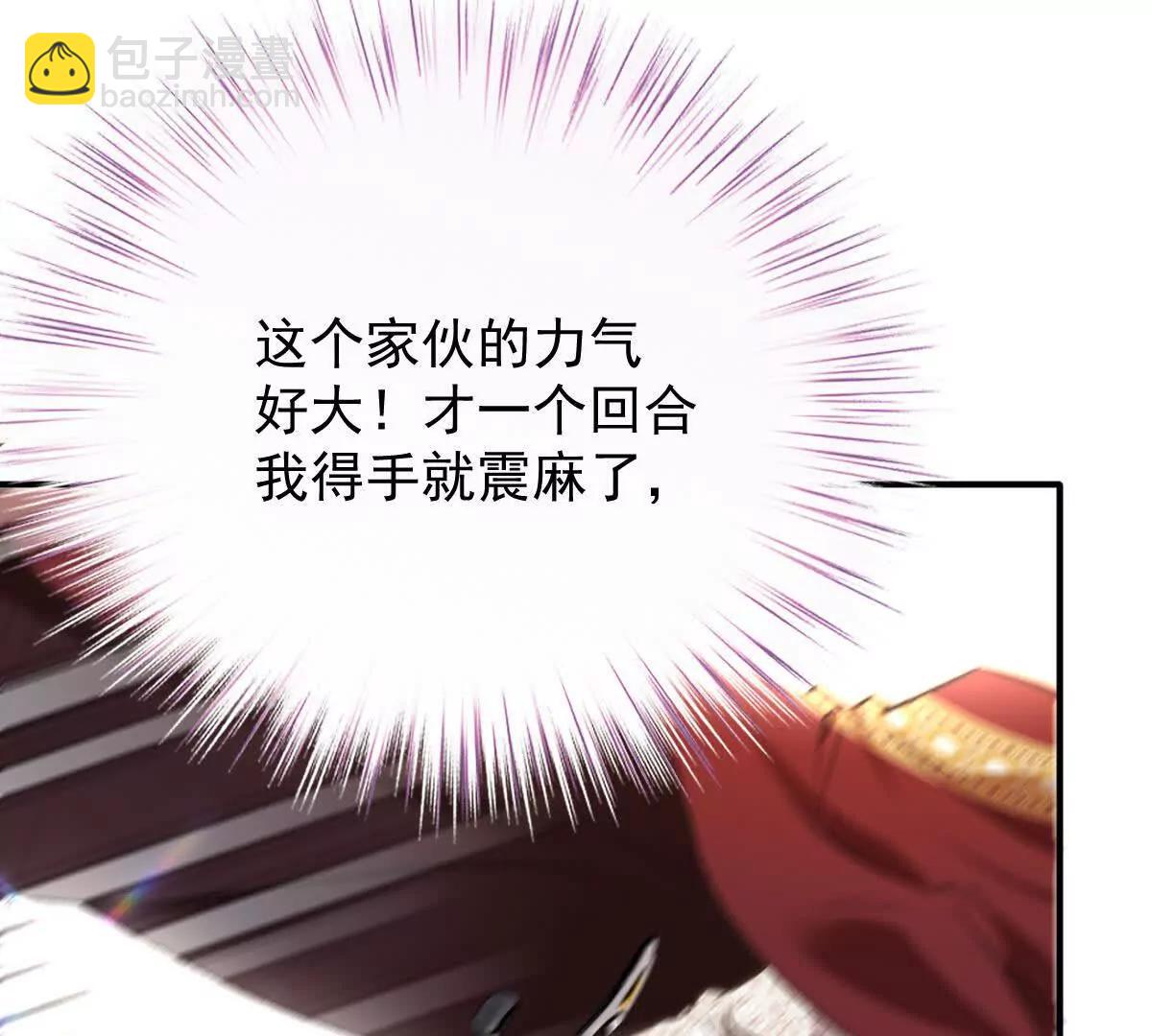 第2话 是他？23