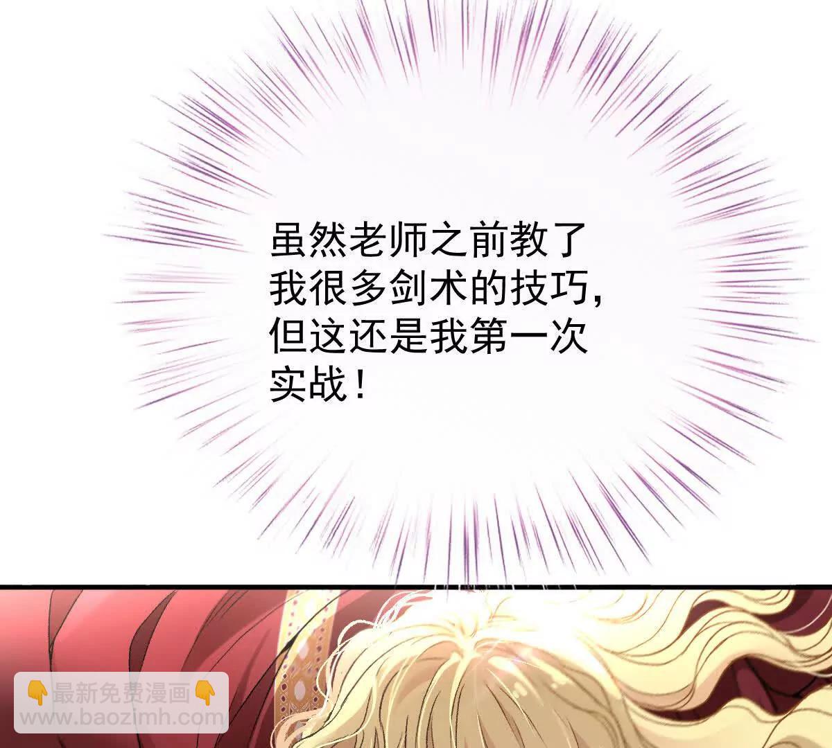 第2话 是他？25