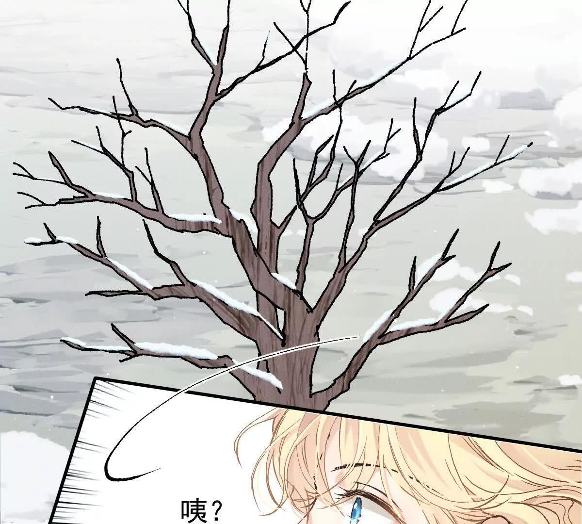 第2话 是他？43