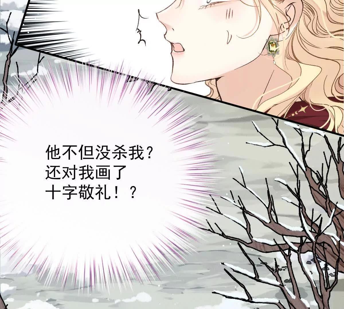 第2话 是他？44