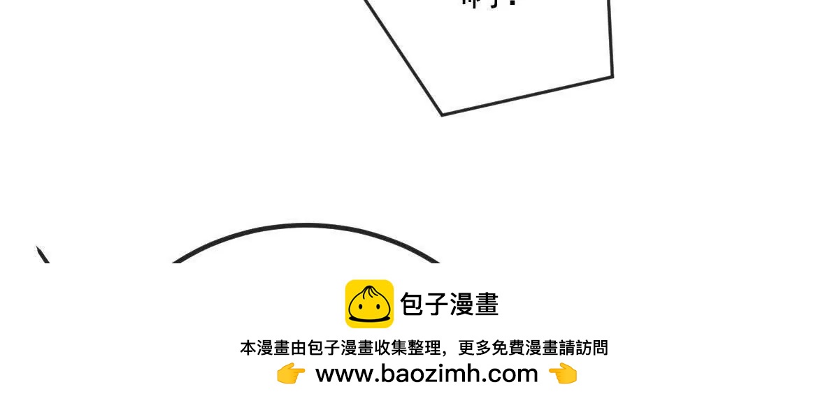 第2话 是他？49