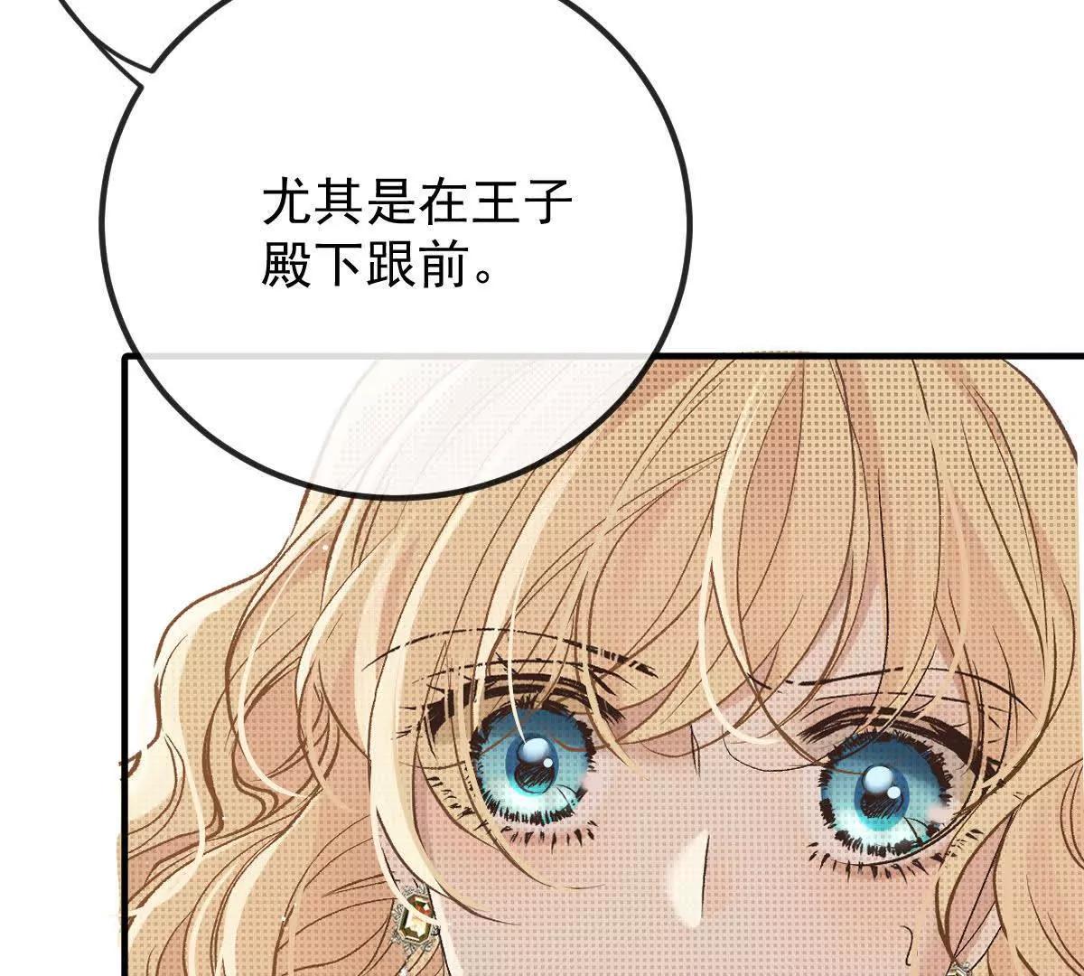 第2话 是他？54