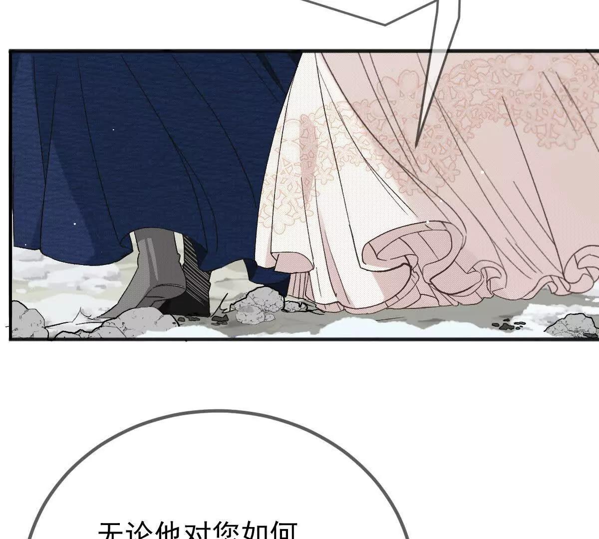 第2话 是他？59