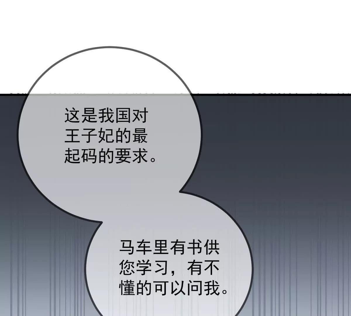 第2话 是他？63