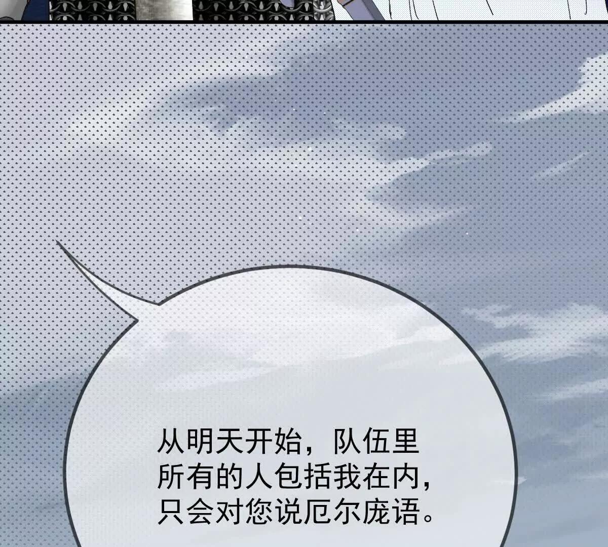 第2话 是他？66