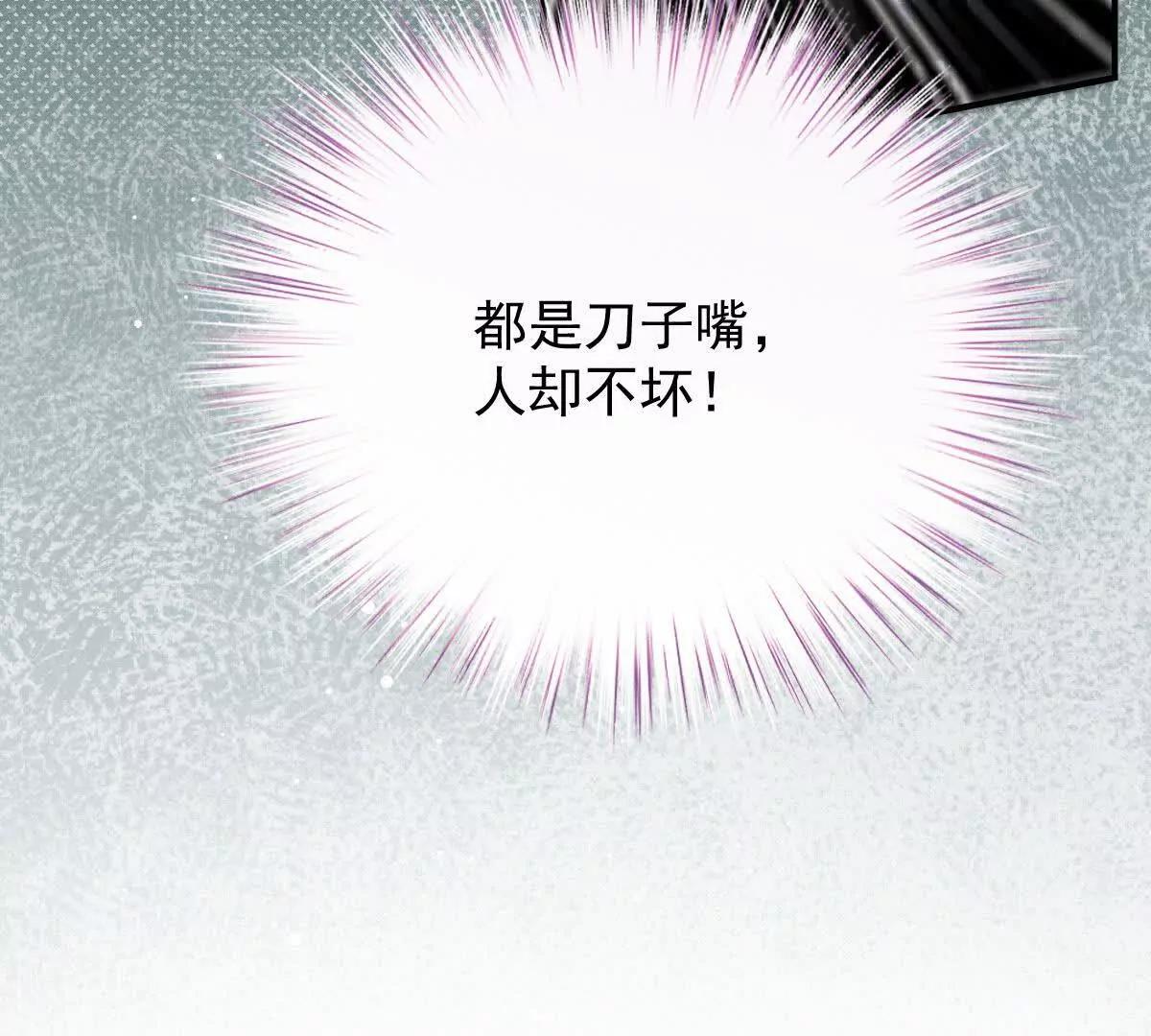 第2话 是他？73