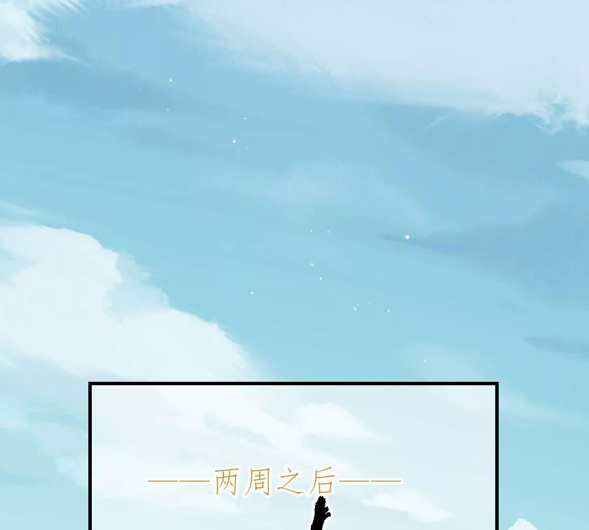 第2话 是他？77