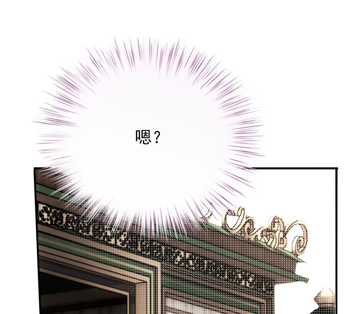 第2话 是他？89