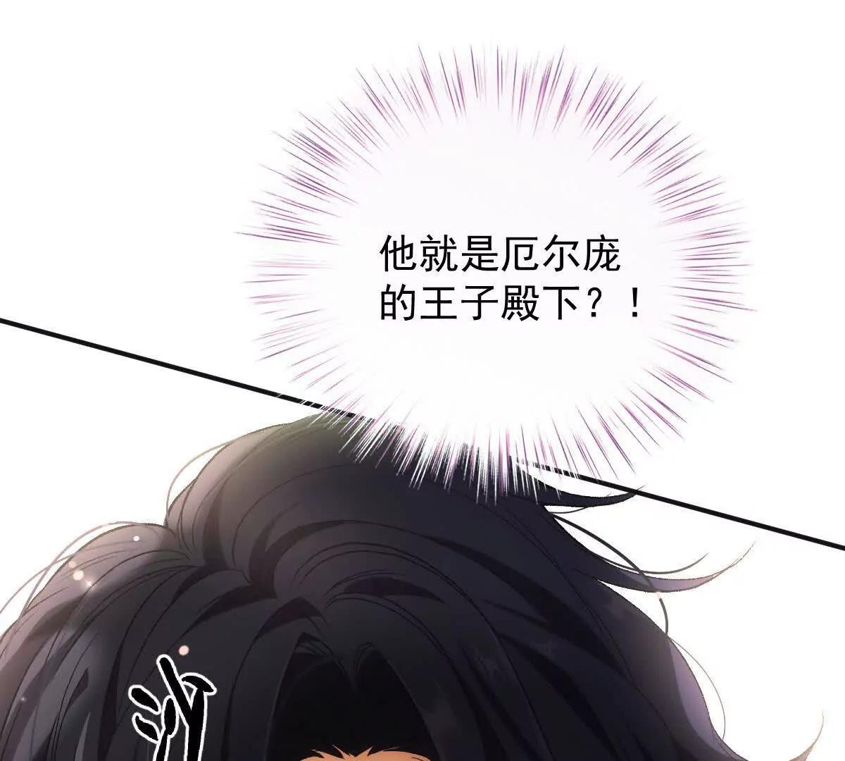 第2话 是他？92