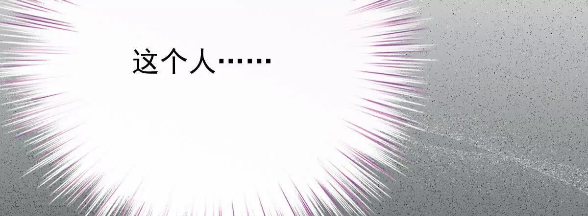 第2话 是他？97
