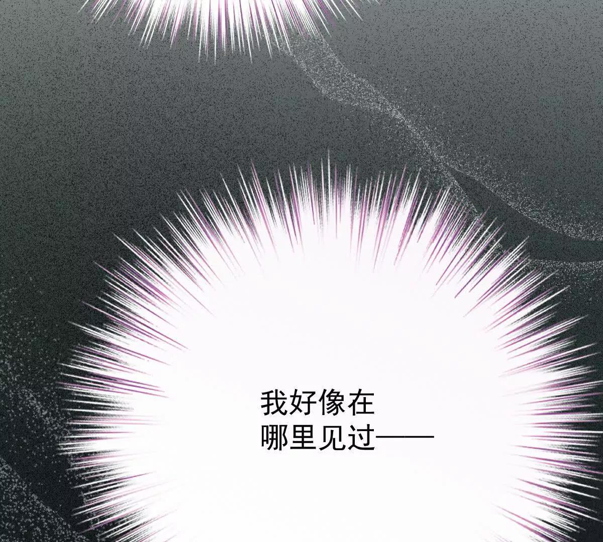 第2话 是他？98