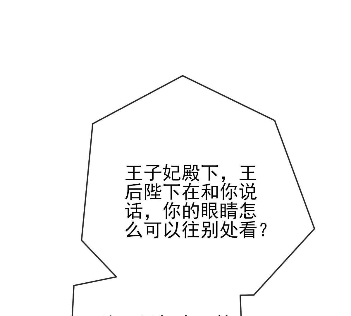 第4话 合作愉快100