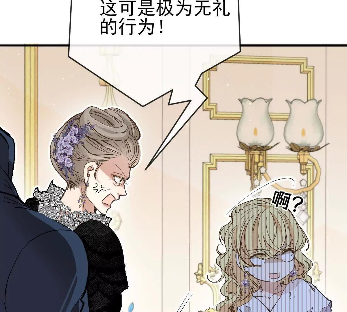 第4话 合作愉快105