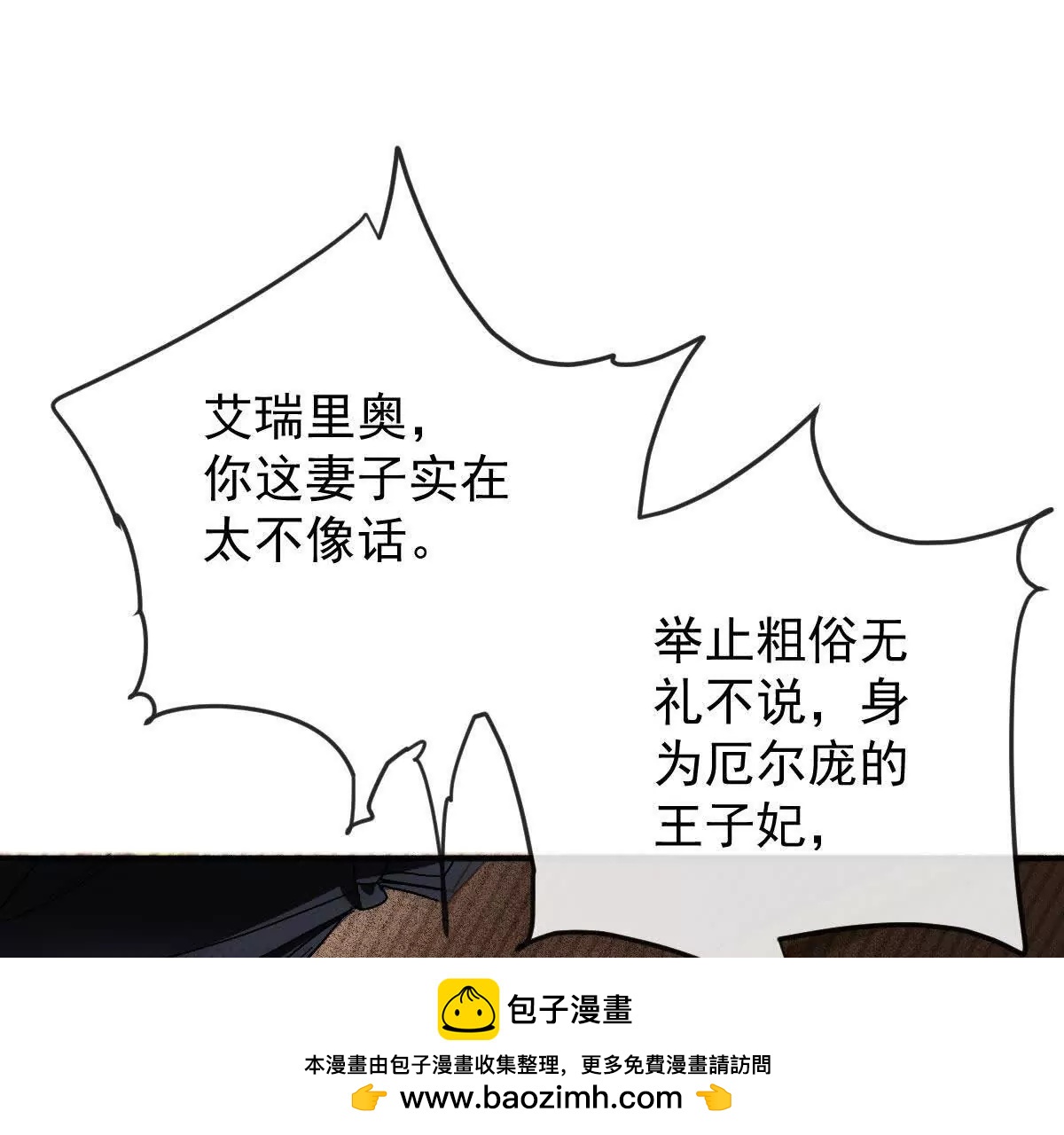 第4话 合作愉快107