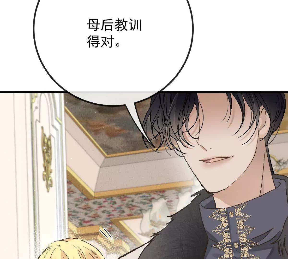 第4话 合作愉快111