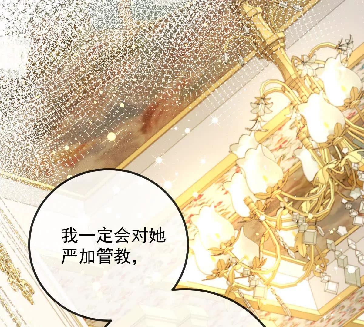 第4话 合作愉快114