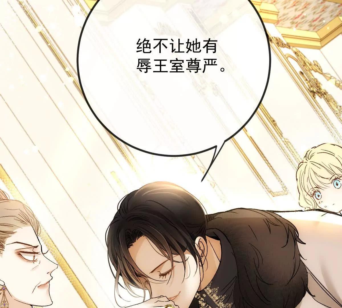 第4话 合作愉快115
