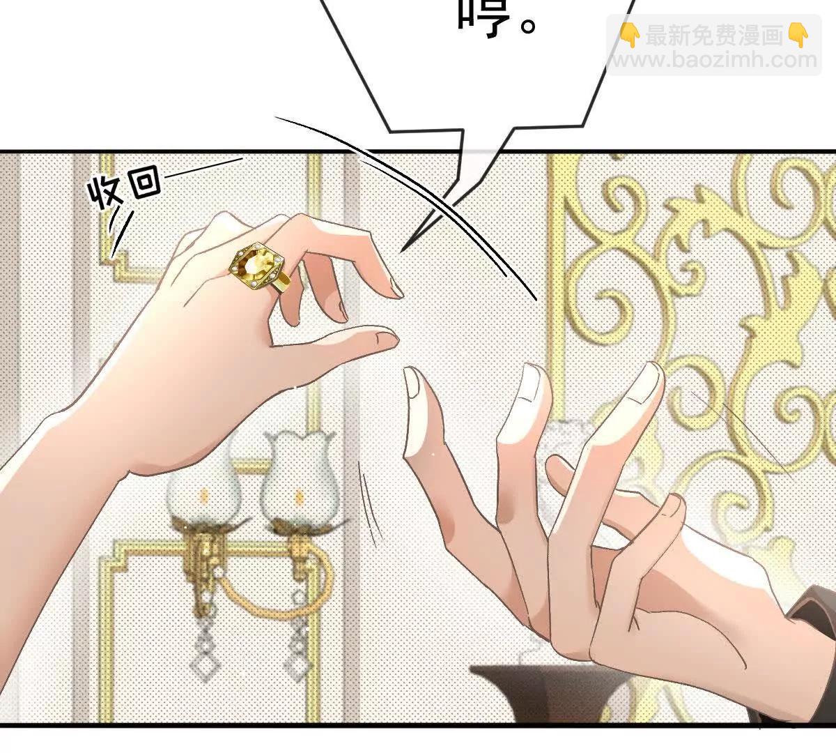第4话 合作愉快119