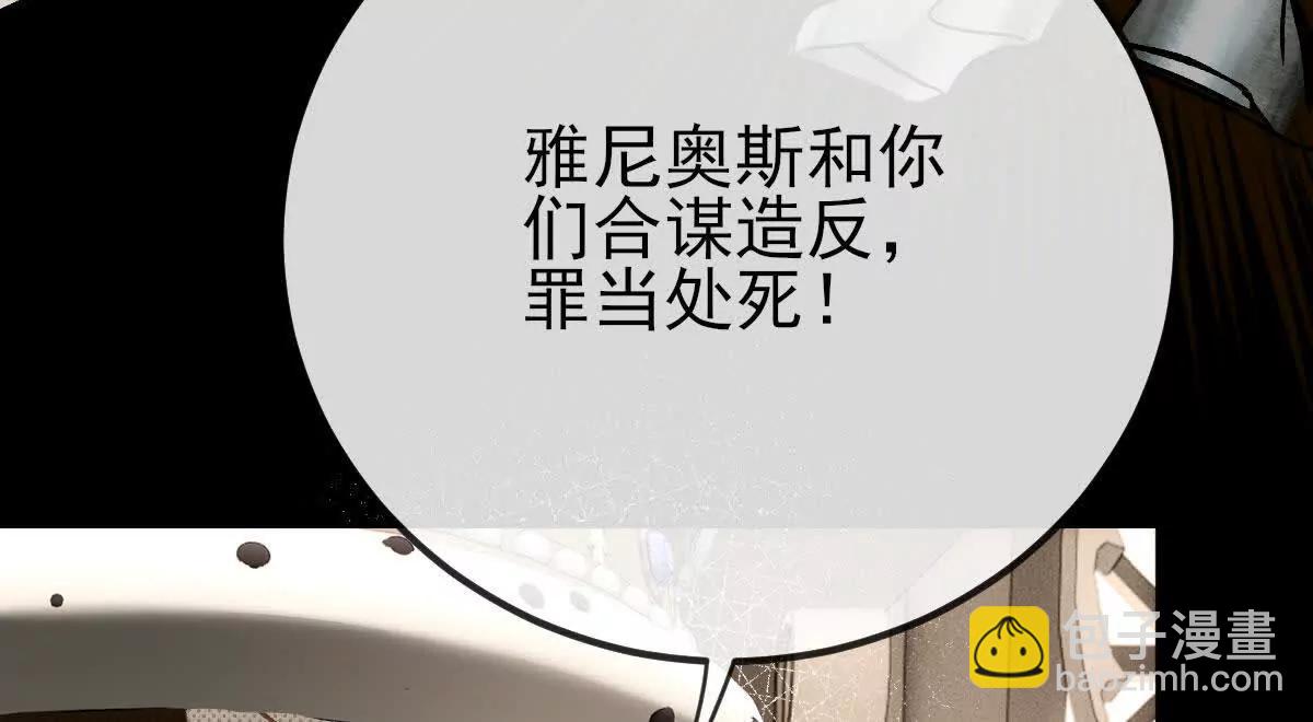 第4话 合作愉快12