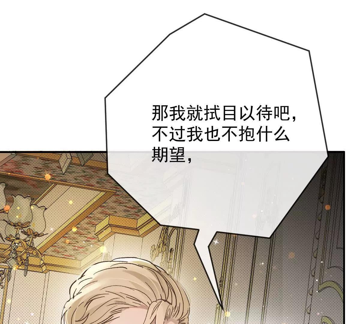 第4话 合作愉快121