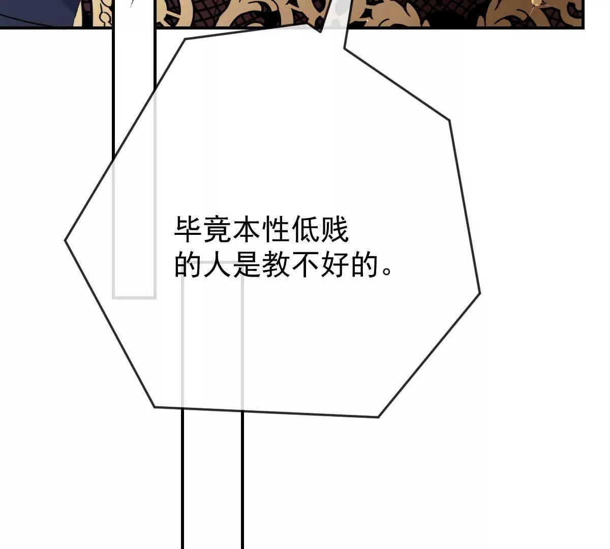 第4话 合作愉快124
