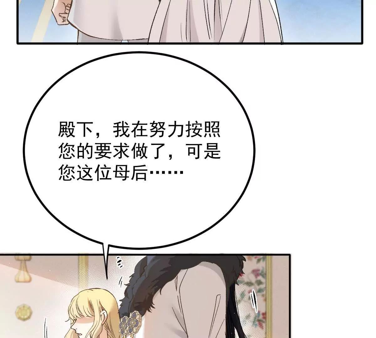 第4话 合作愉快129
