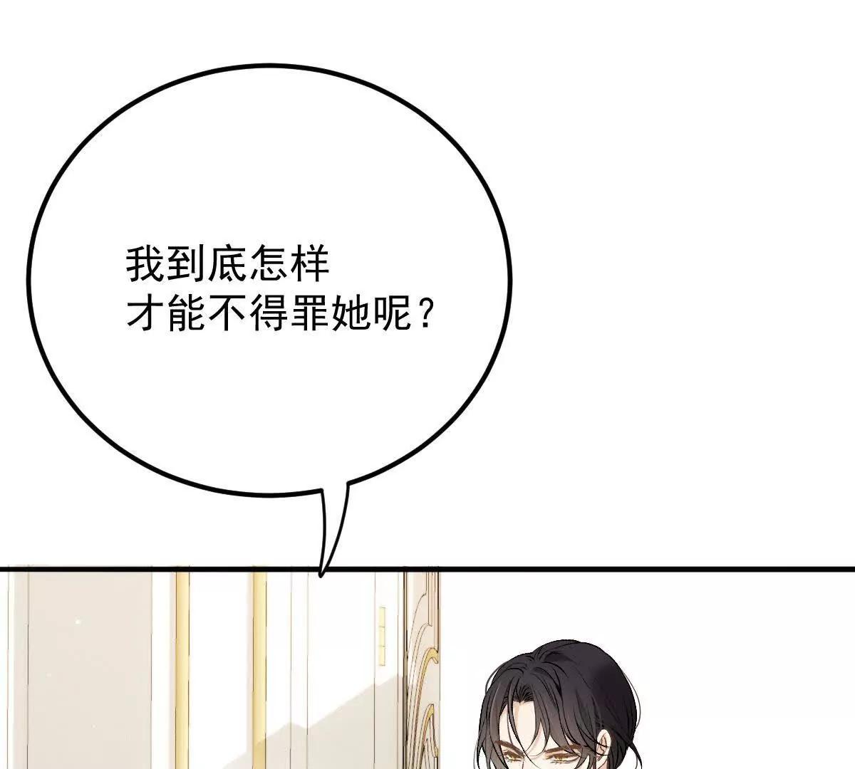 第4话 合作愉快131