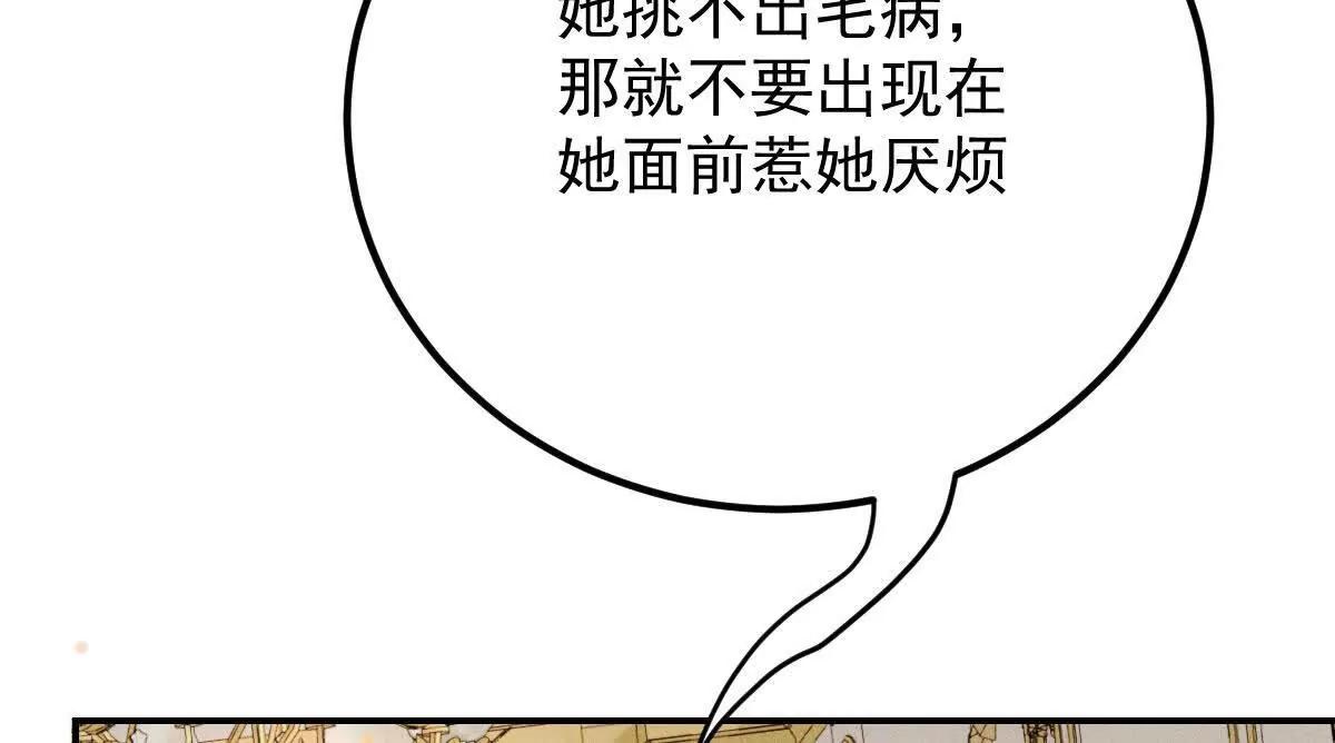 第4话 合作愉快135